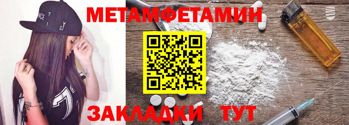 АМФЕТАМИН  Вход с VPN  АМФЕТАМИН  Железноводск  АМФ Premium 