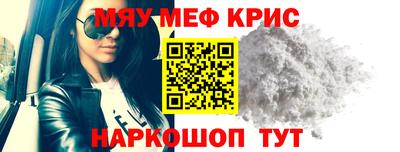 MESCALINE Кулебаки