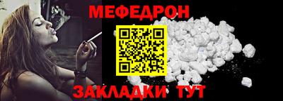 скорость Кумертау