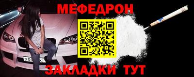 mdpv Ленинск-Кузнецкий
