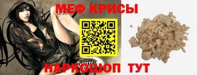 MESCALINE Кулебаки