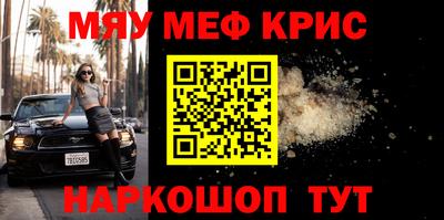 ALPHA-PVP Кунгур