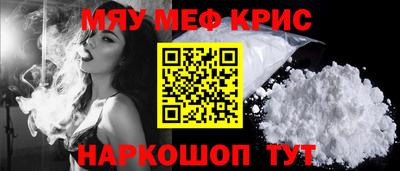 MESCALINE Кулебаки