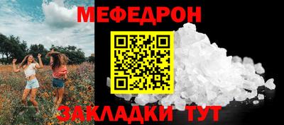 MESCALINE Кулебаки