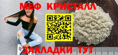 MESCALINE Кулебаки