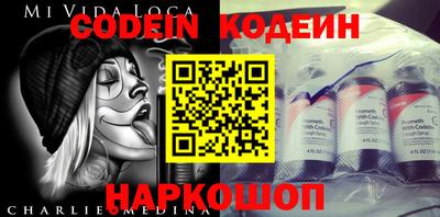 MESCALINE Кулебаки