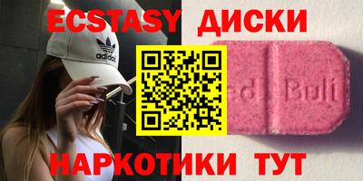 ALPHA-PVP Кунгур