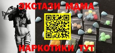скорость Кумертау