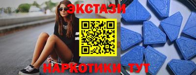 ALPHA-PVP Кунгур