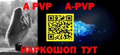 ALPHA-PVP Кунгур