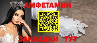 ALPHA-PVP Кунгур