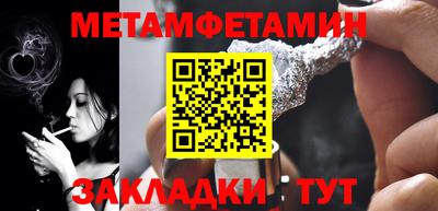 круглые Лениногорск
