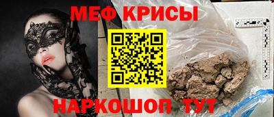 ALPHA-PVP Кунгур