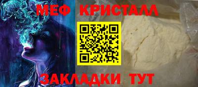 ALPHA-PVP Кунгур