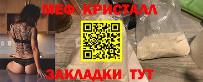 скорость Кумертау