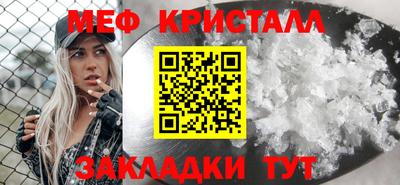 MESCALINE Кулебаки