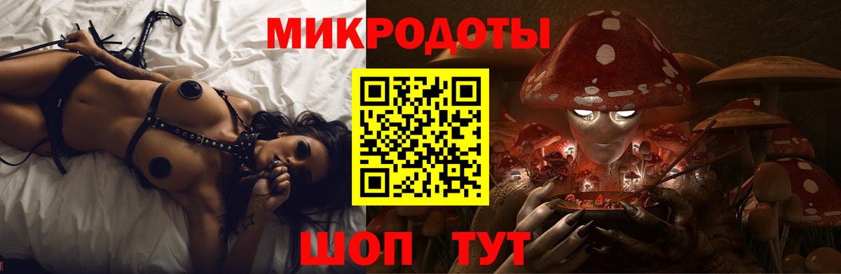 Железноводск  Галлюциногенные грибы Magic Shrooms  Псилоцибиновые грибы Magic Shrooms  Вход с VPN 