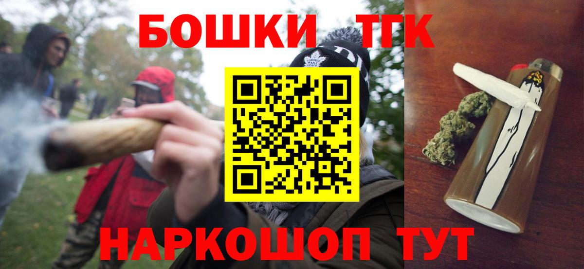 Гашиш  Вход с VPN  Экстази  Мефедрон кристаллы  Канабис  КОКАИН  Железноводск  А ПВП СК  